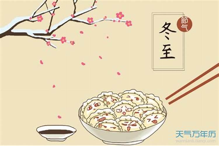 属虎人化解太岁的方法