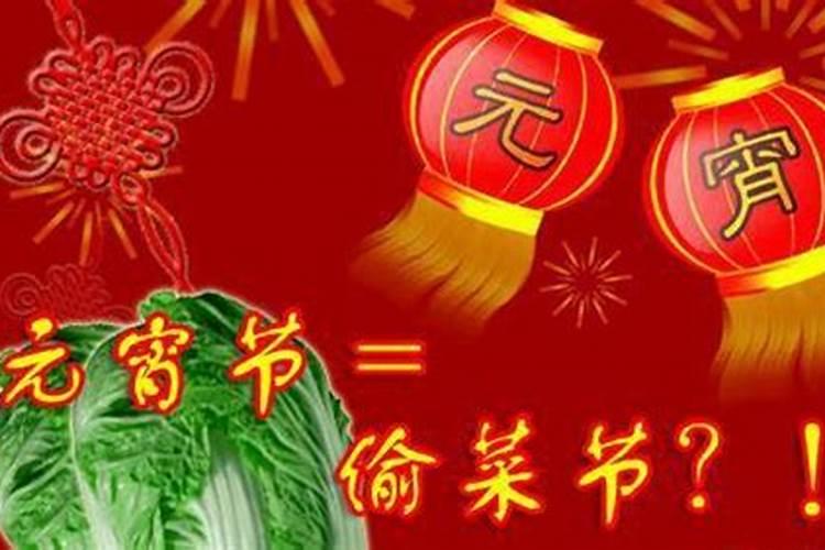 为什么要偷青