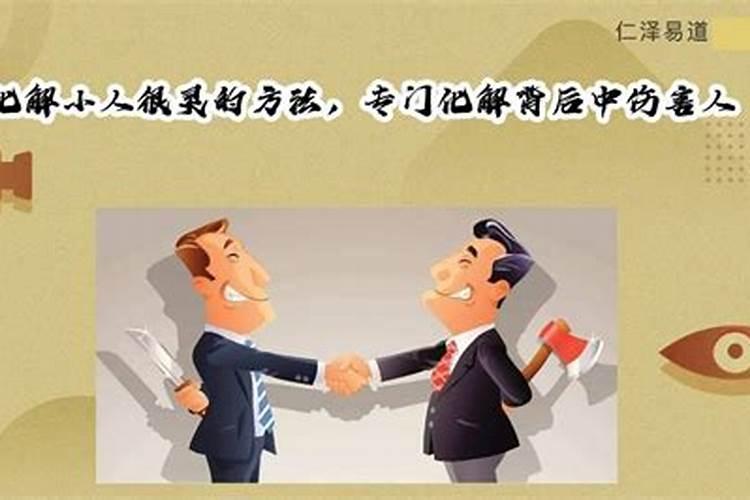 小孩犯太岁怎么办？要带什么东西能辟邪？