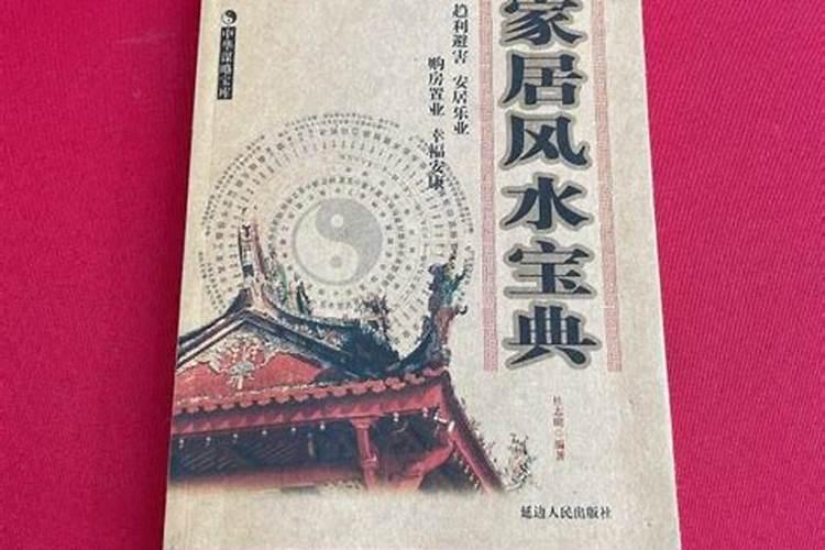 怎么破解童子命？