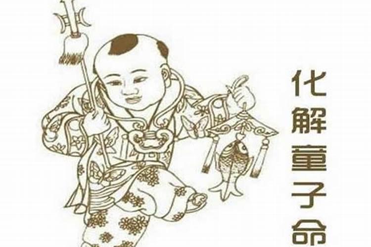 本命年运气不好 本命年运气不好是真的吗