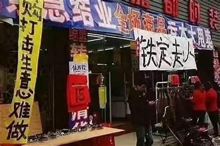74年属虎人2025年运势运程