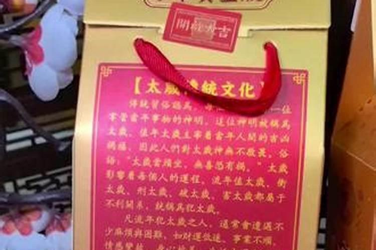 长期住在工作单位的寝室,化太岁锦囊摆在哪里最好,还是要准备两个？