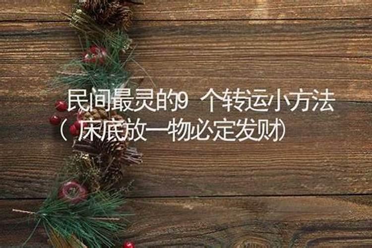 梦见骑电车在水里走