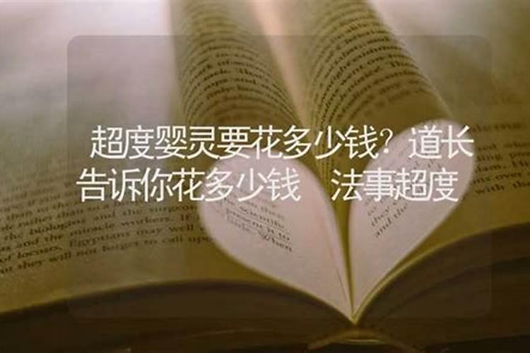 女人八字夫妻宫在哪里 生辰八字婚姻宫解析？