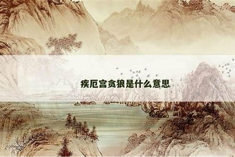 68年猴2025蛇年运势如何