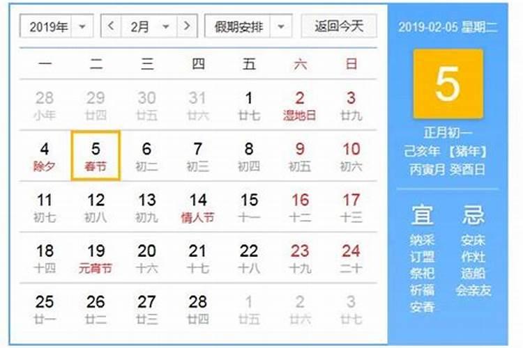 从现在到过年还有哪些节日？