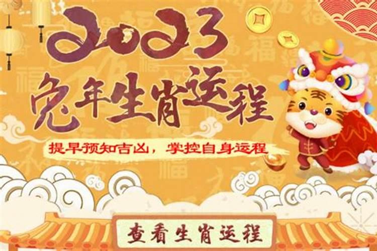 农历1971年7月19日出生的人 命运如何