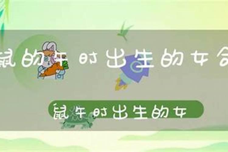 男是1984年正月初二,午时生,女1985年二月二十九,已时生,请问阳历4月底...