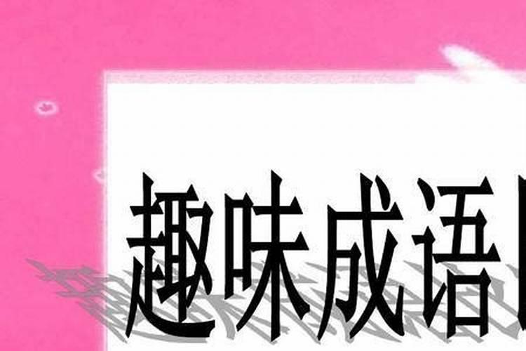 梦见帮自己做法事的预兆