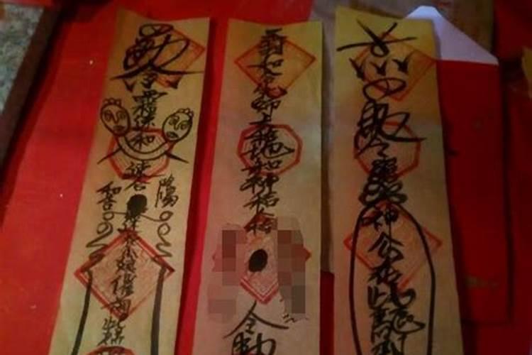 请了和合符要压枕头下为什么