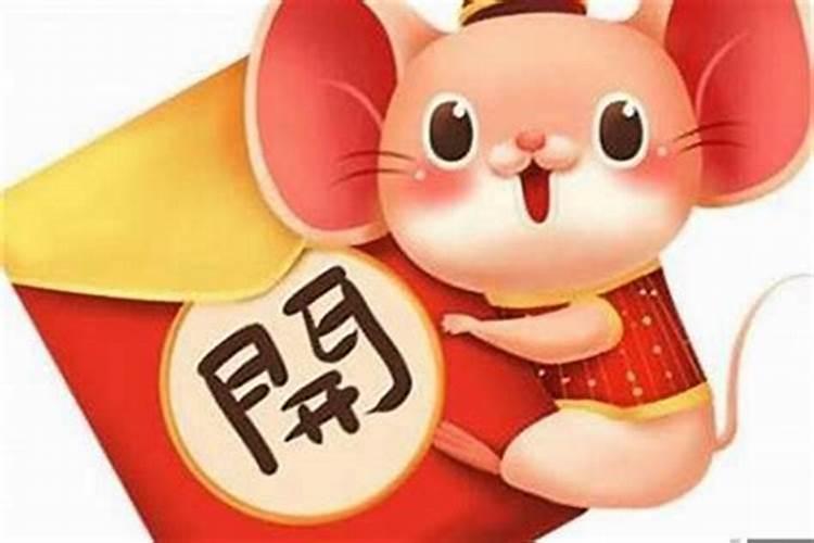 96年属鼠10月份运势,1996农历十月出生的人