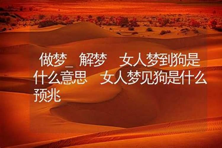 梦见别人吃饭自己没饭吃的预兆