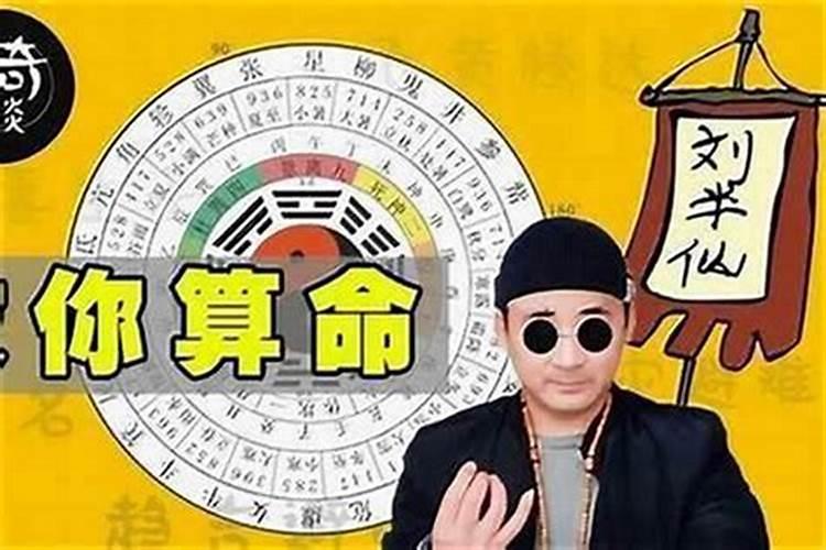太岁符一年后怎么处理？