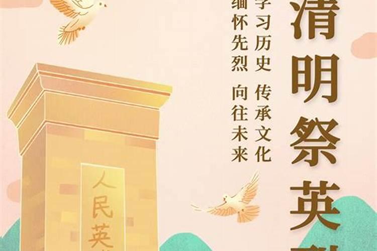清明悼念亲人的诗