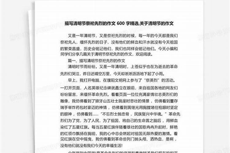 清明唯美古诗有哪些(苏轼清明五首经典诗词)