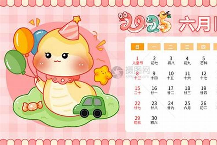 2025年农历六月出生的蛇宝宝命运如何