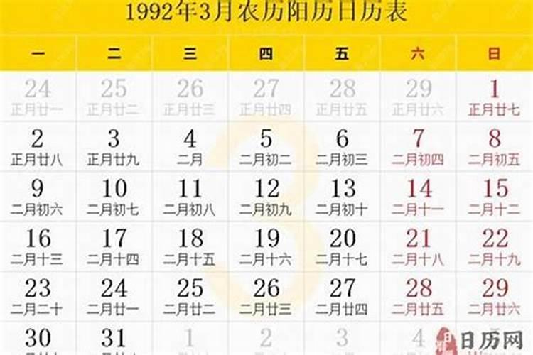 重阳节是几月几日农历还是阳历