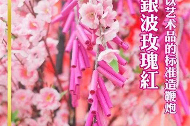 财神节是青岛独有还是全国性的？