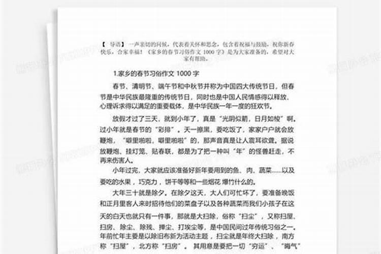 上海的民俗民风有哪些？比较重视的传统有哪些？