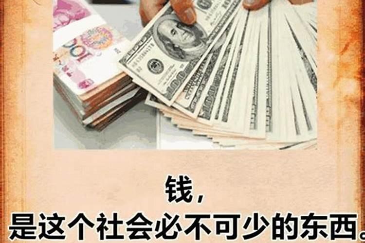 佛说穿别人的旧衣服