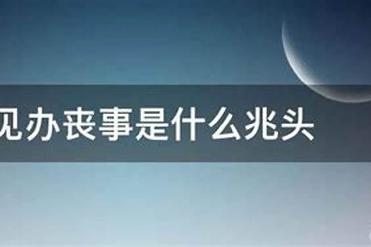重阳节是什么星座？