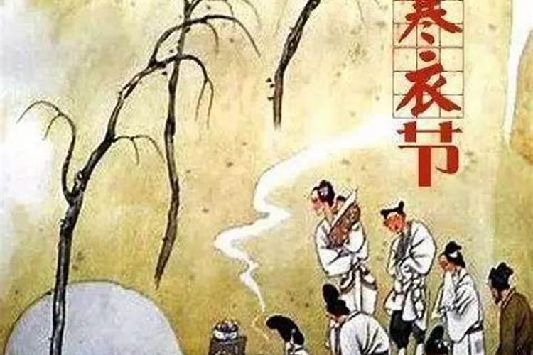 十月初一上坟禁忌