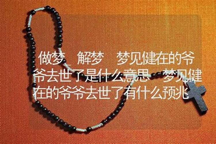 化太岁符怎么烧在哪里烧,太岁符的使用禁忌
