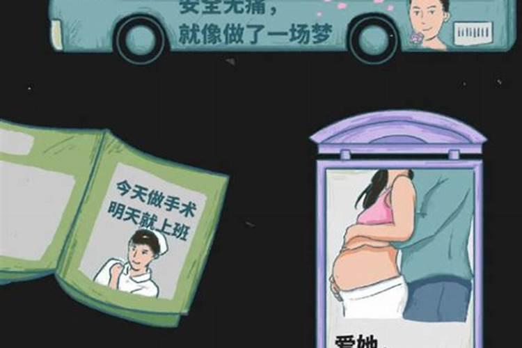 藏族佛教里几个月胎儿才真正的成行