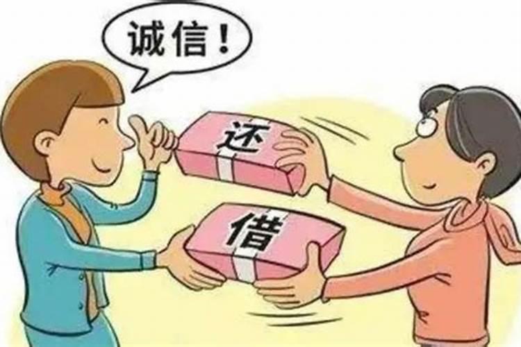 阴阳债怎么计算的？