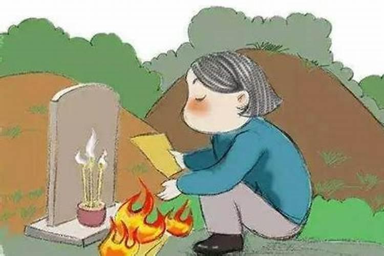 七月十五什么时候上坟什么时间上坟最好？