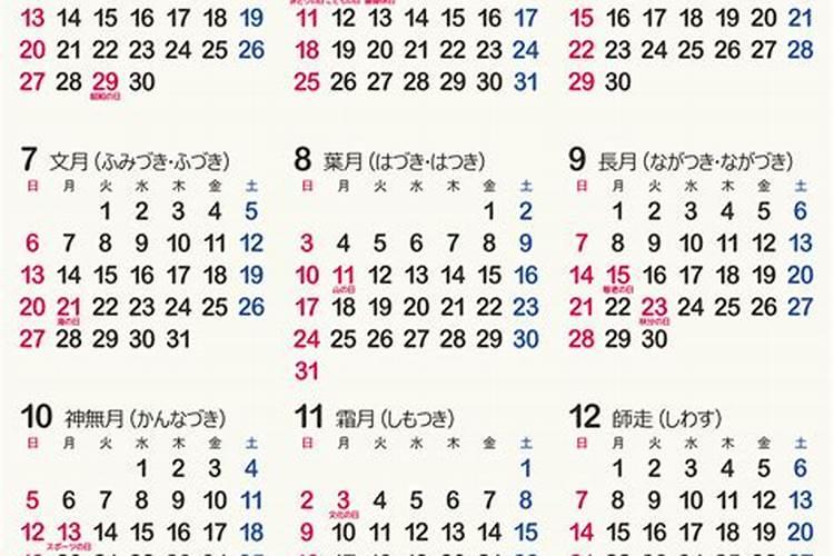 生肖牛4月份整体运势2025年