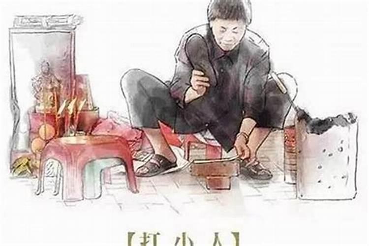 八字相克的两个人真的不能结婚吗？