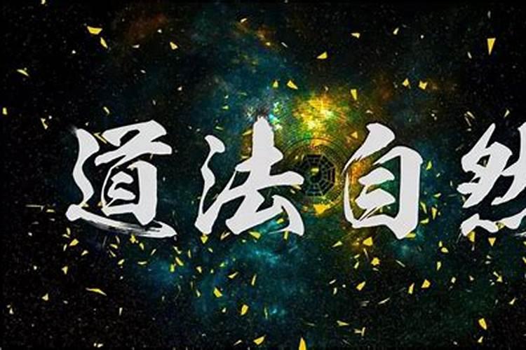 丙子日最佳配偶日柱 辛丑之配相伴一生？