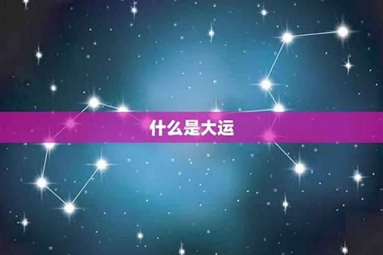 88年属龙的十年大运 88年生肖龙的幸运颜色是什么？