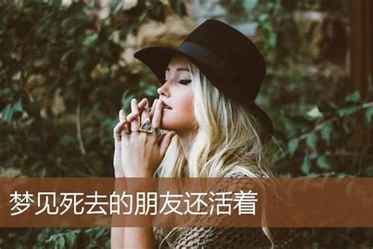 做梦梦到初恋女友怎么回事
