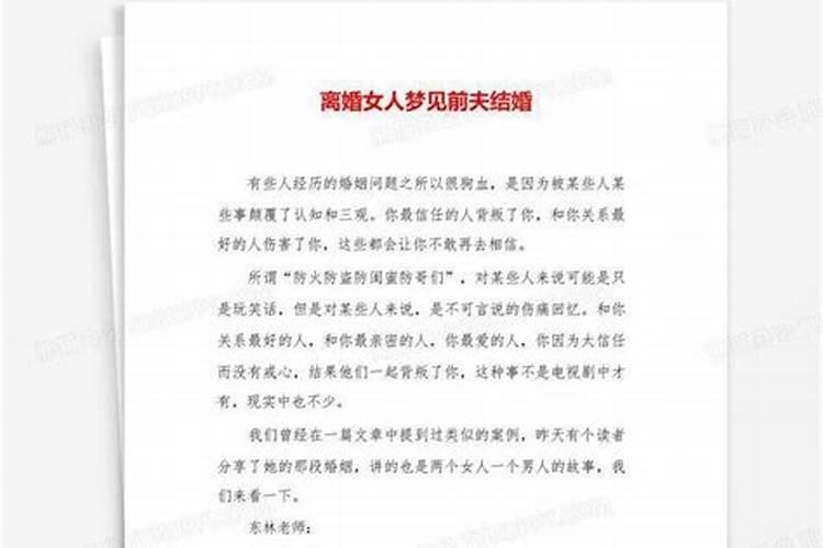 川字纹的面部风水学