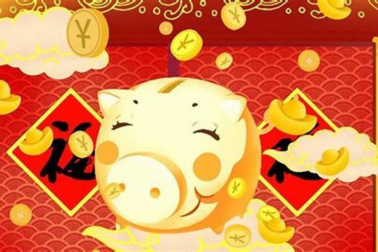 属猪人2024年农历9月运势