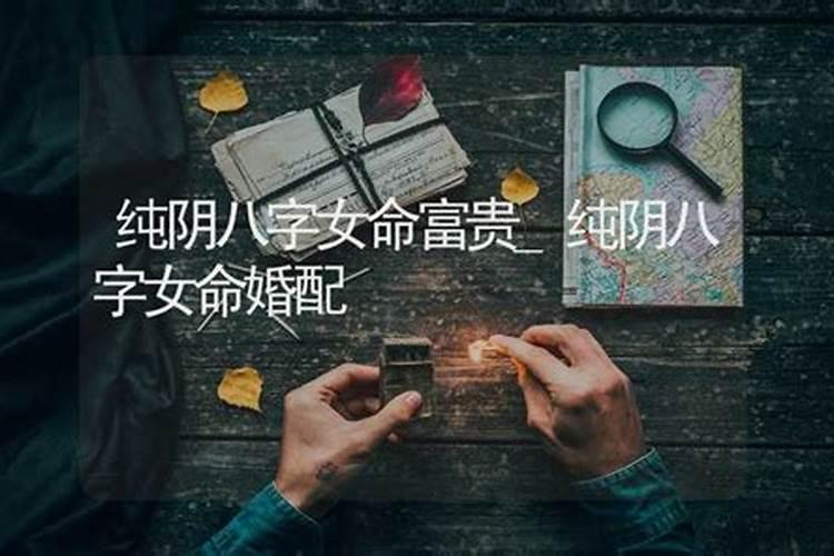 81年属鸡女2025年每月运势及运程详解