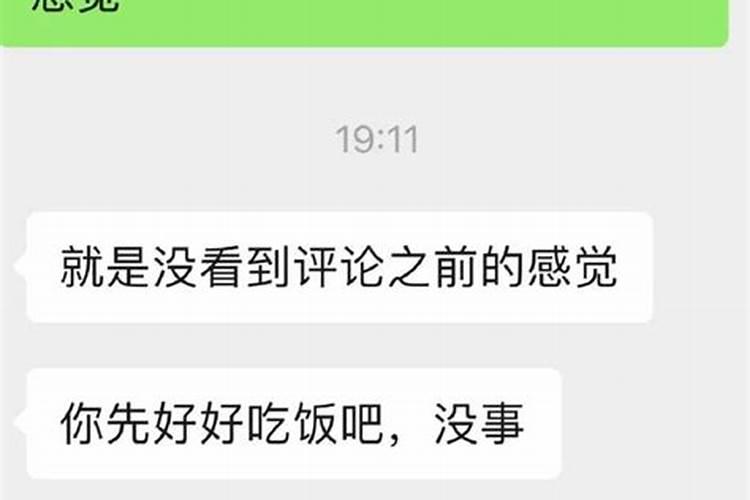 克夫是一辈子还是一段时间？命理克夫是一生都克吗？怎么样的八字克夫？