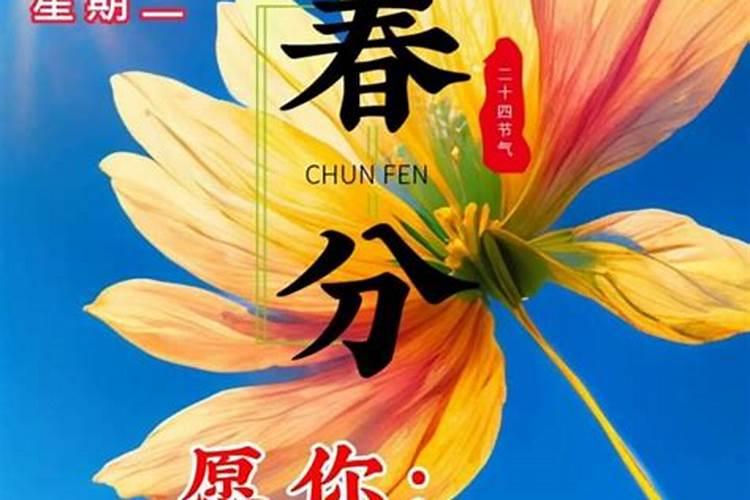 四季的月份各是几月份
