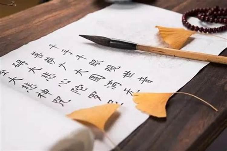 堕胎后应该念什么经超度孩子灵魂,为自己开运？