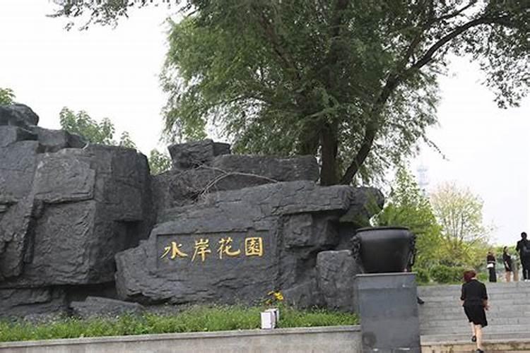 北方中元节怎么祭奠亲人