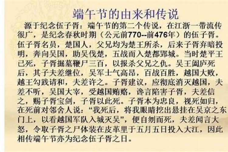 端午节纪念屈原的由来