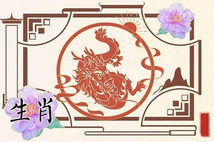 龙和龙属相是否可以婚配吗能过一辈子吗