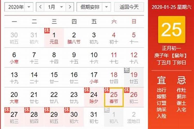 阳历年算是过年吗