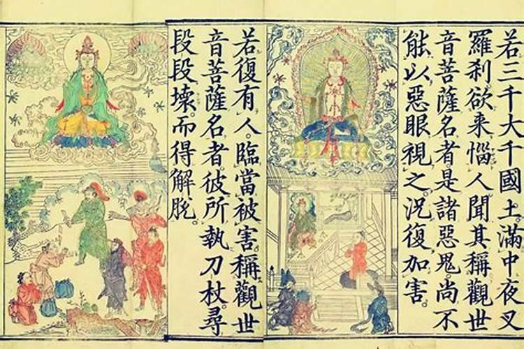 西游记中,最大的谎言为何是小乘教法不能超度亡灵？