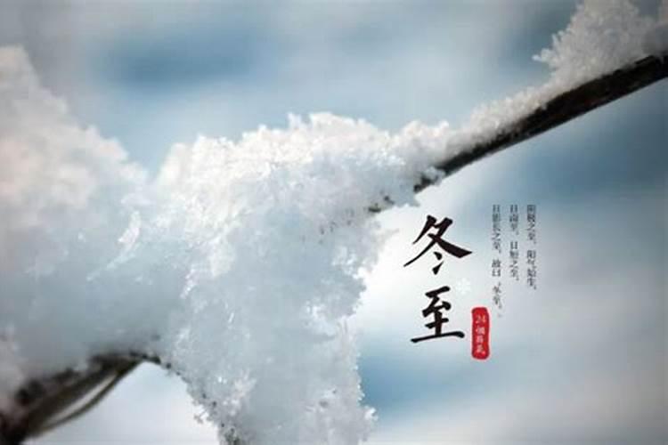 太爽啦!冬至后这些生肖运气爆棚
