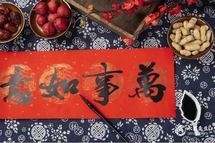 腊月二十日子结婚好吗