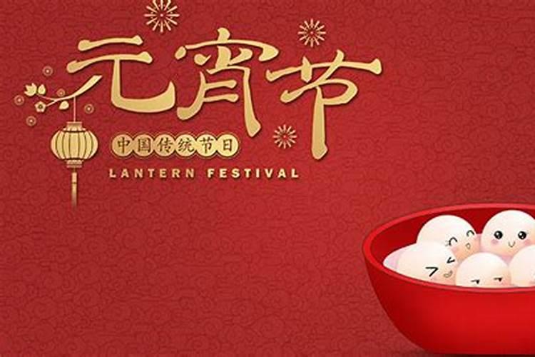 我国的传统节日按时间的先后顺序怎么排列？